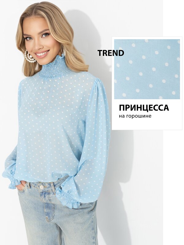 CHARUTTI Блуза 591987 12840 Голубой