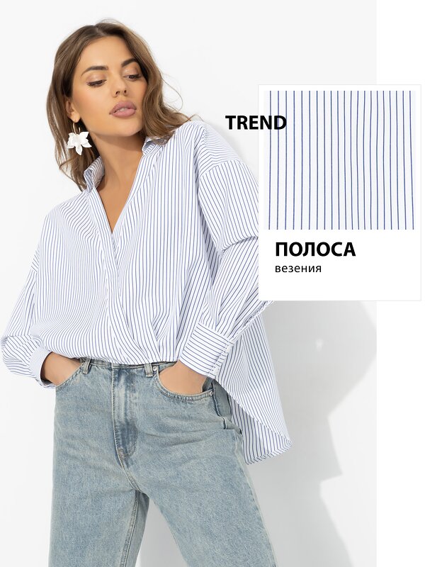 CHARUTTI Рубашка 591996 12779 Белый