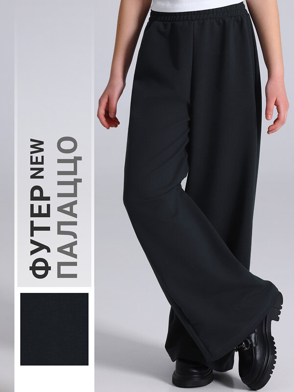 Апрель Брюки 592069 1ДББ4972139 темно-синий