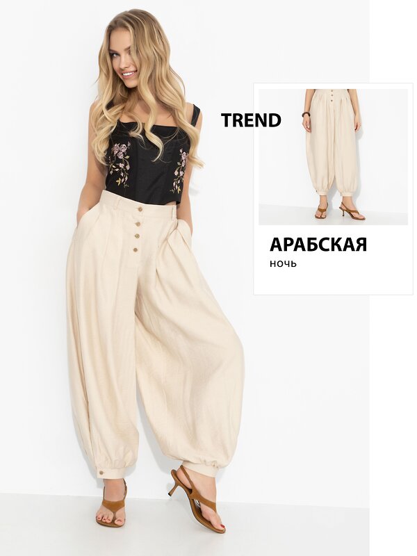 CHARUTTI Брюки 592671 12830 Бежевый