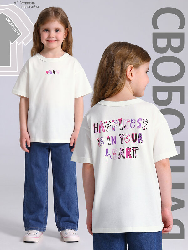 Апрель Футболка 592746 1ДДФК5059001 сливки