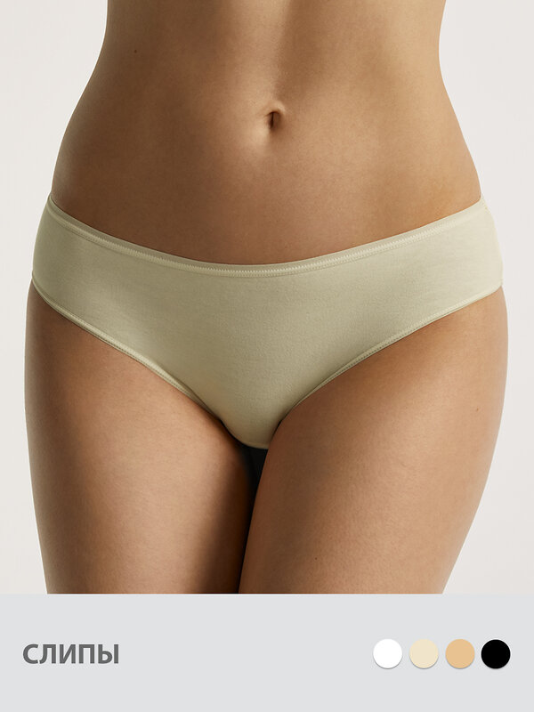 Minimi Трусы 592766 Mi 2211B Classic Трусы Slip, CO (BO221) Nudo (Бежевый)