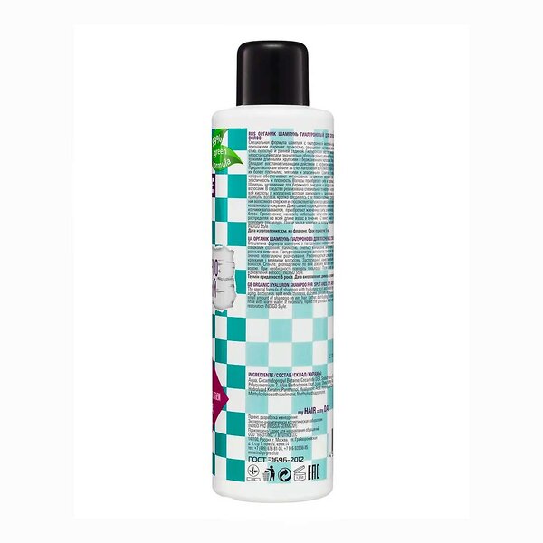 Indigo Style Шампунь для волос органик гиалуроновый / Style Organic Shampoo, 1000 мл 592881 12848 