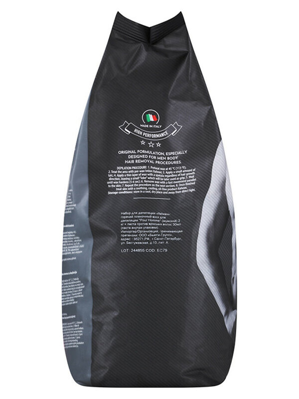 ItalWax Ital Wax Line Воск горячий плёночный для депиляции в гранулах / Pour Homme Hot Film Wax For Depilation, 2 кг 592900 28017 