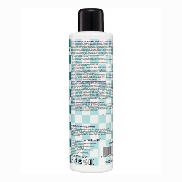 Indigo Style Шампунь для волос органик гипоаллергенный / Style Organic Shampoo, 1000 мл 592914 12846 