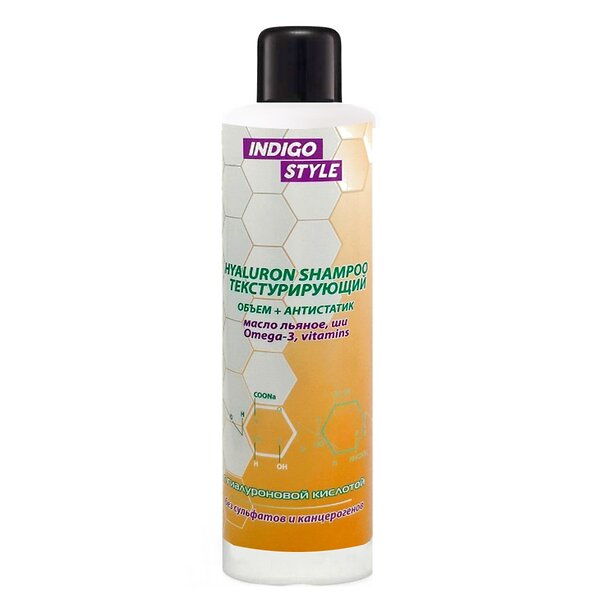 Indigo Style Текстурирующий шампунь для объема с гиалуроновой кислотой, 1000 мл 592915 17122 
