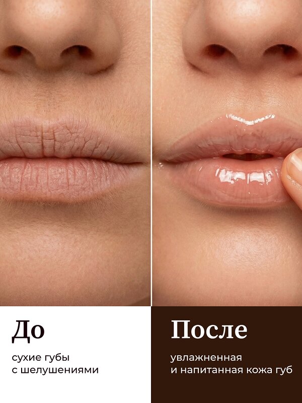 MANITA Сахарный скраб для губ ванильный / Vanilla Lip Scrub, 30 мл 592920 28488 