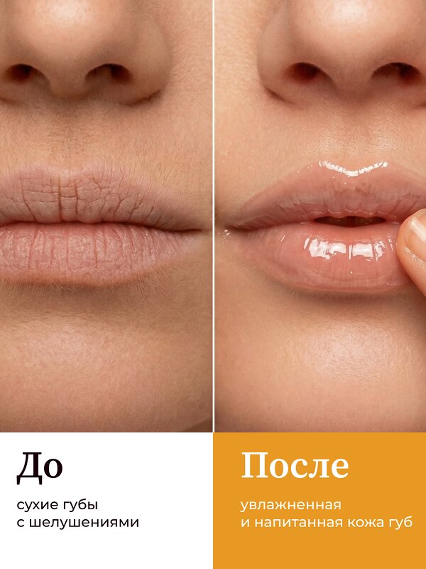 MANITA Сахарный скраб для губ тропический / Tropic Lip Scrub, 30 мл 592921 28489 