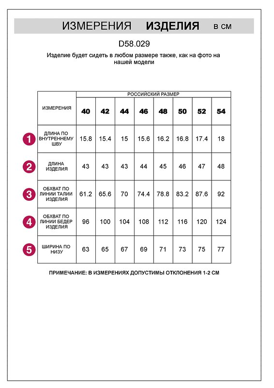 VILATTE Шорты 593019 D58.029 светло-голубой