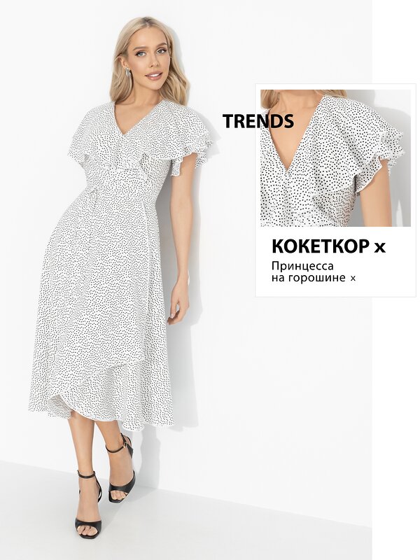 CHARUTTI Платье 593071 12876 Белый