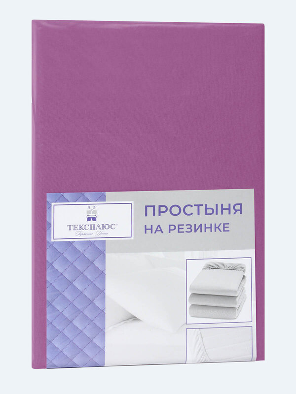Текс-плюс Простыня 594210 00000002671 Сирень