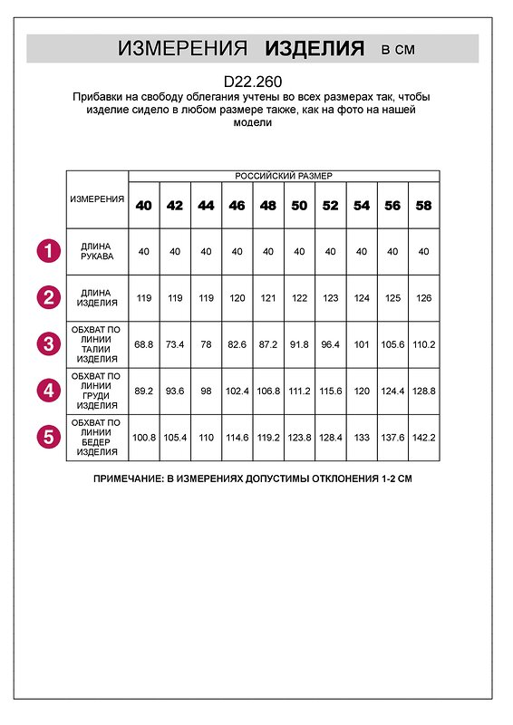 VILATTE Платье 594394 D22.260 голубой-белый