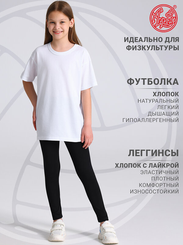 Апрель Комплект 594908 2ДФЛ5945804 белый+черный