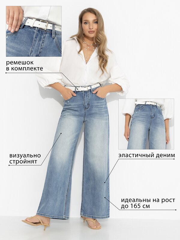 CHARUTTI Джинсы 594969 12976 Синий