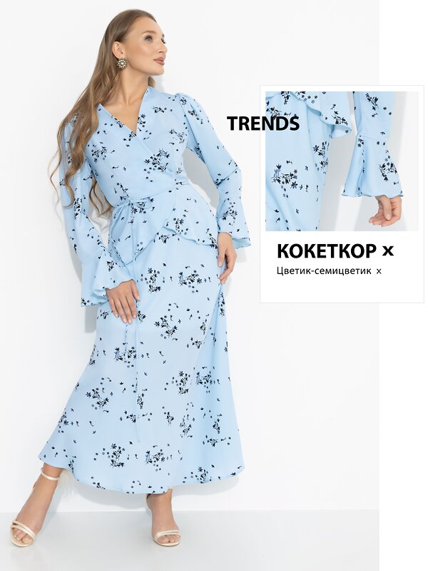 CHARUTTI Костюм 595061 12962 Голубой