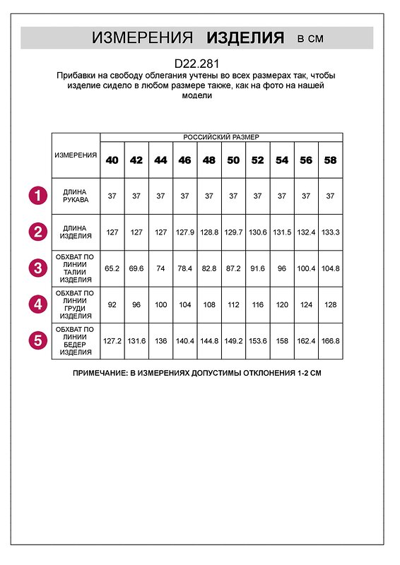 VILATTE Платье 595278 D22.281 темно-синий