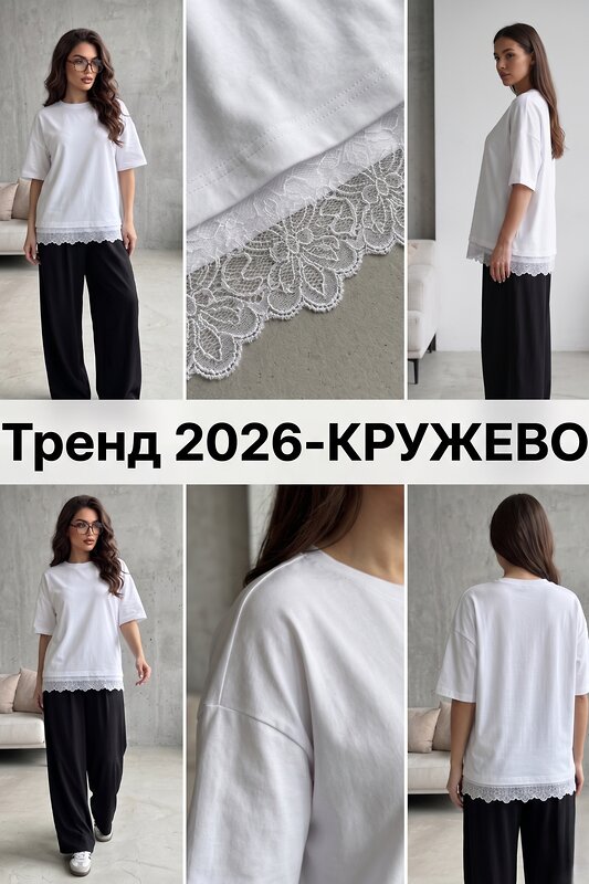 Lika Dress Футболка 595336 10730 Белый