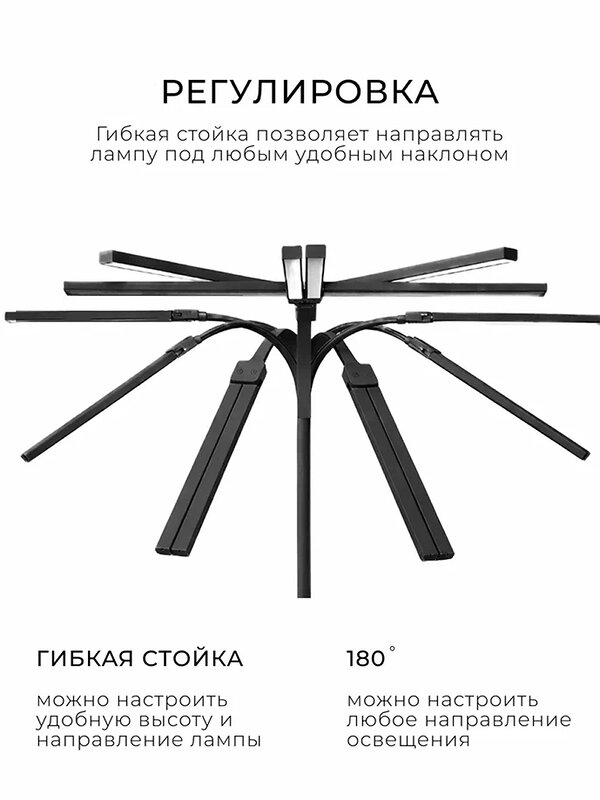 MANITA LED-лампа бестеневая гибкая профессиональная, 20 Вт, черная 595566 28394 