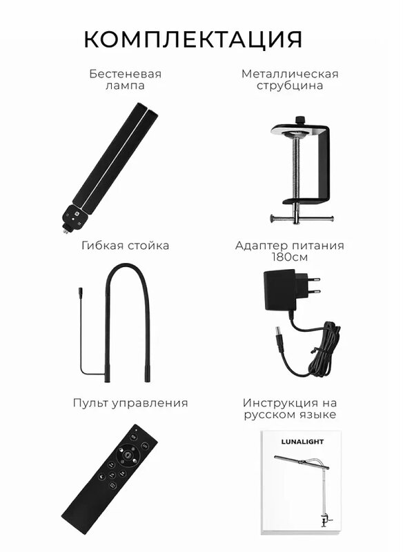 MANITA LED-лампа бестеневая гибкая профессиональная, 20 Вт, черная 595566 28394 