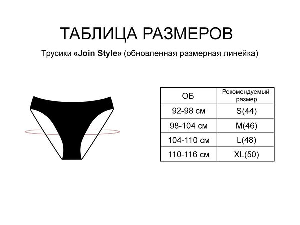 INDEFINI Трусы 595639 3308LDS-B Бежевый