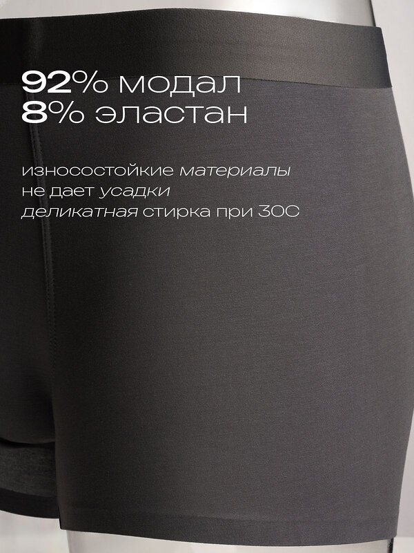 INDEFINI Трусы 595719 5139MUG Серый