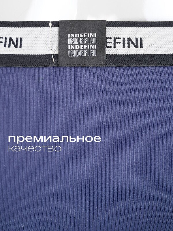 INDEFINI Трусы 595746 5136MUF Синий