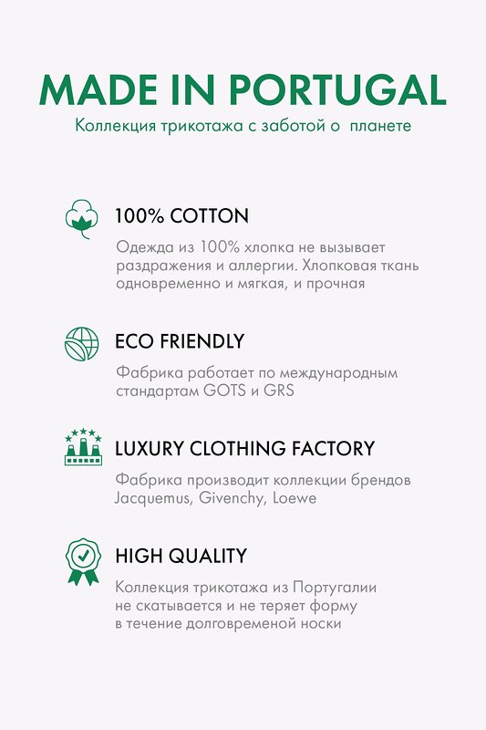 TOPTOP STUDIO Боди 596079 TTS.023.11486.100 Белый