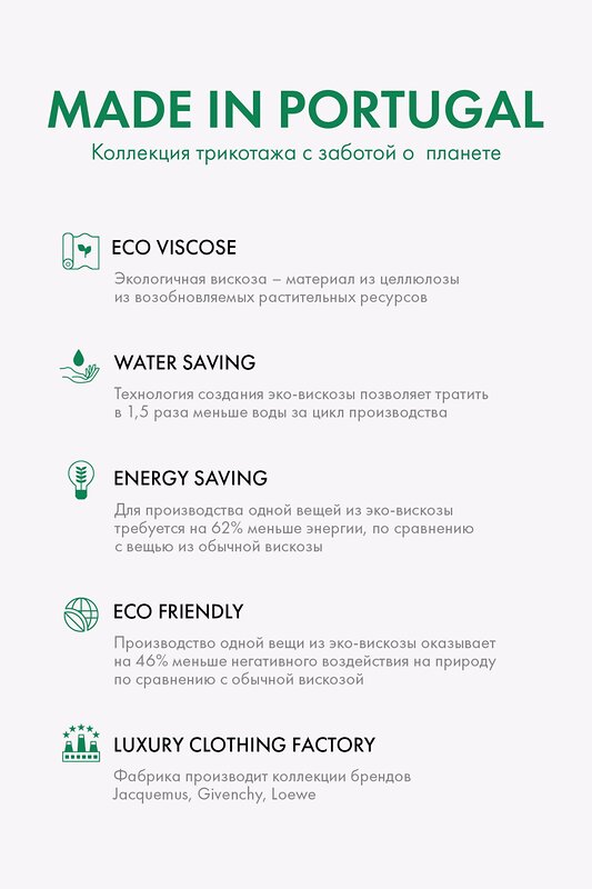TOPTOP STUDIO Костюм 596109 TTS.030.10871.900 Черный