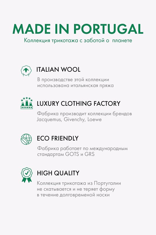 TOPTOP STUDIO Кардиган 596301 TTS.050.11428.101 Белый