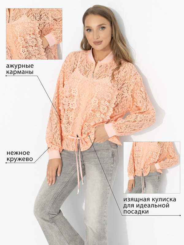 CHARUTTI Бомбер 596475 12979 Розовый