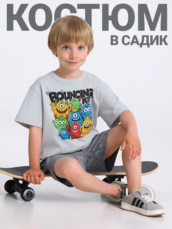 Апрель Комплект 596657 2ПФШ5773804н светло-серый+варенка светло-серый / Много монстров