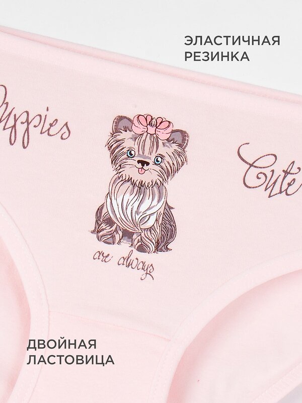 Donella Трусы 597287 415039 розовый