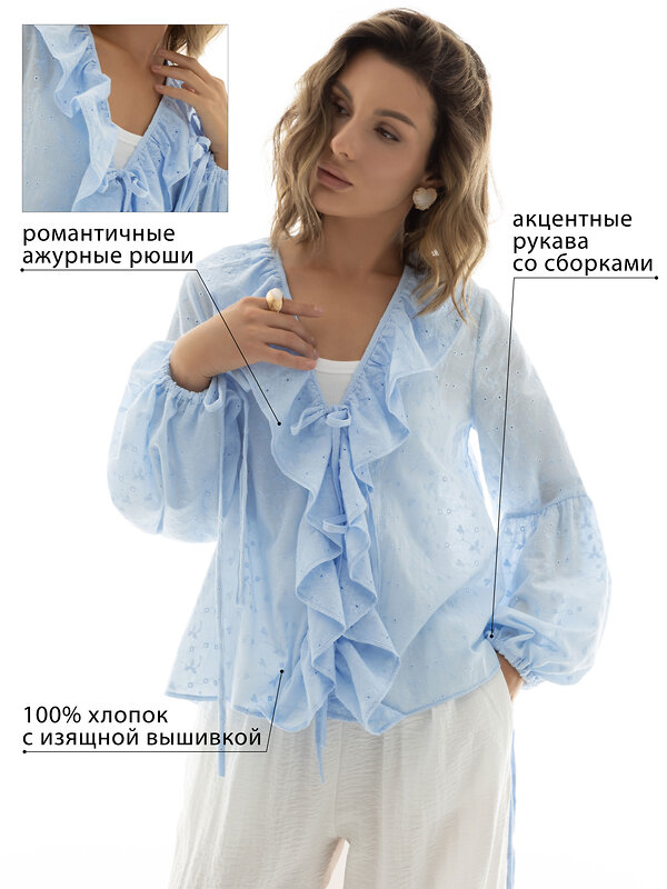 CHARUTTI Блуза 597814 13037 Голубой