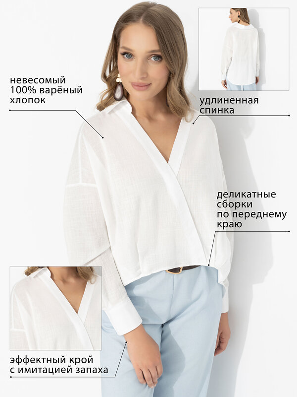 CHARUTTI Рубашка 598070 12932 Белый
