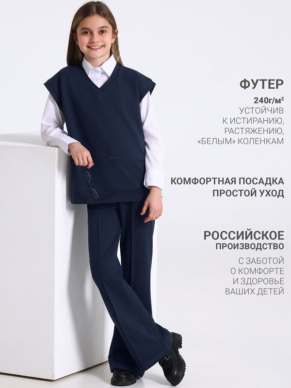 Апрель Комплект 598266 2ДЖБ5767139 темно-синий
