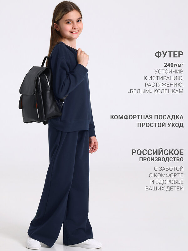 Апрель Комплект 598271 2ДСБ5949139 темно-синий