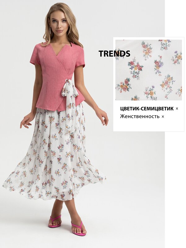 CHARUTTI Костюм 598746 13052 Розовый