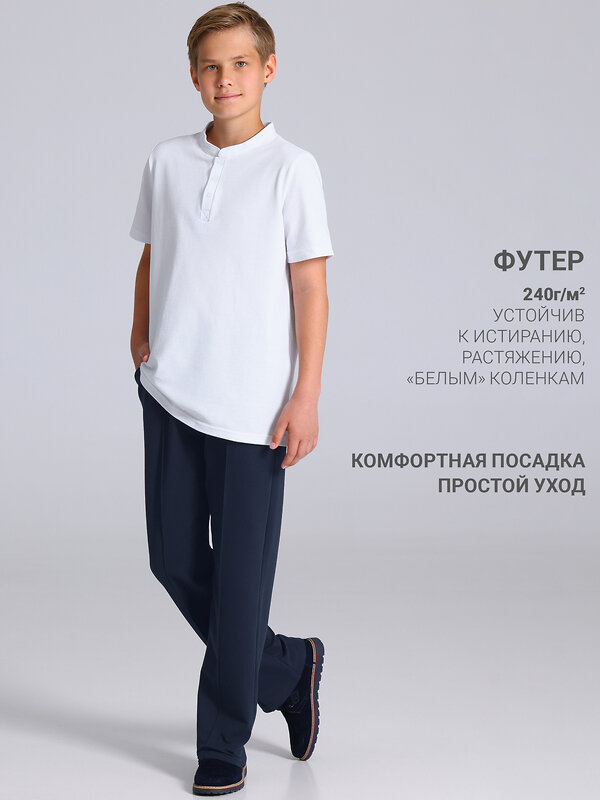 Апрель Брюки 598861 1ПББ5012139 темно-синий