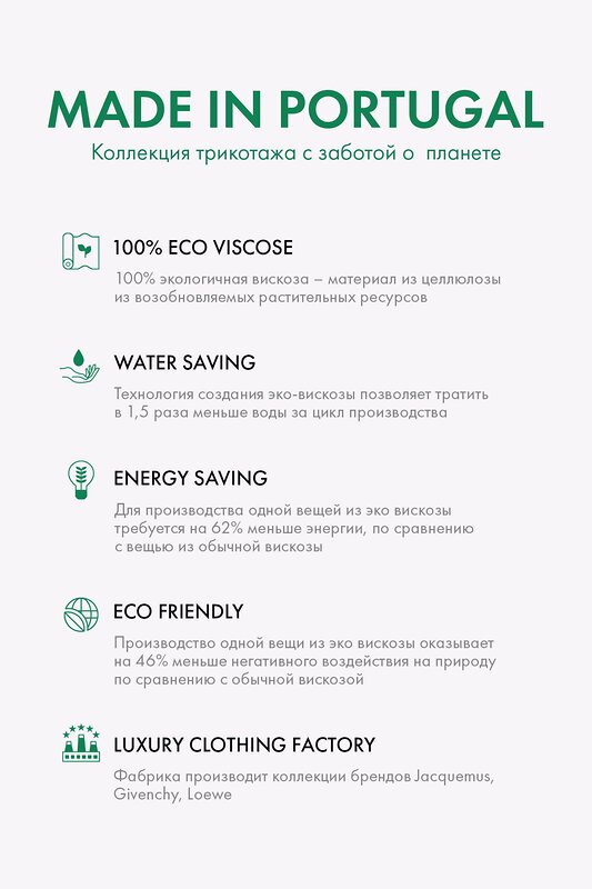 TOPTOP STUDIO Костюм 599157 TTS.030.10337.500 Зеленый