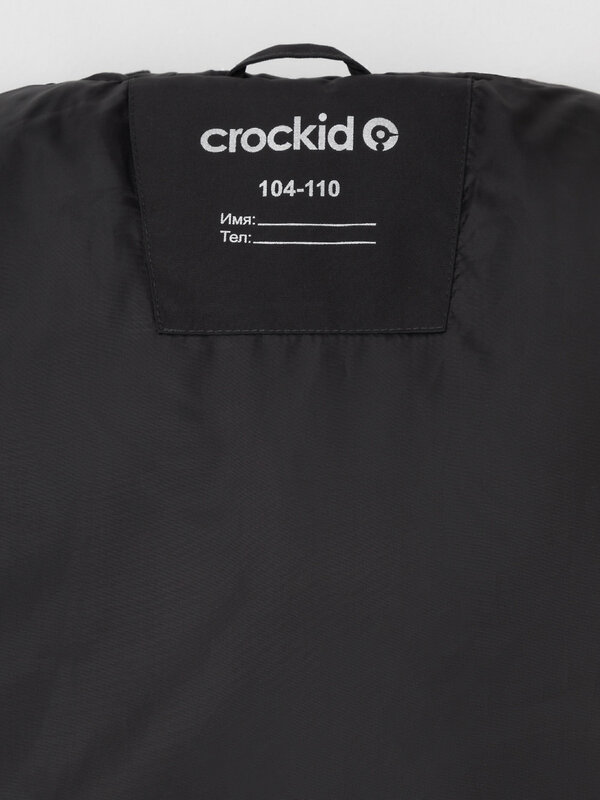 CROCKID Куртка 599791 ВК 30165/3 ГР (98-128) антрацитовый