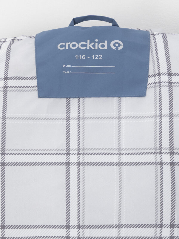 CROCKID Куртка 599964 ВК 30164/2 УЗГ синий