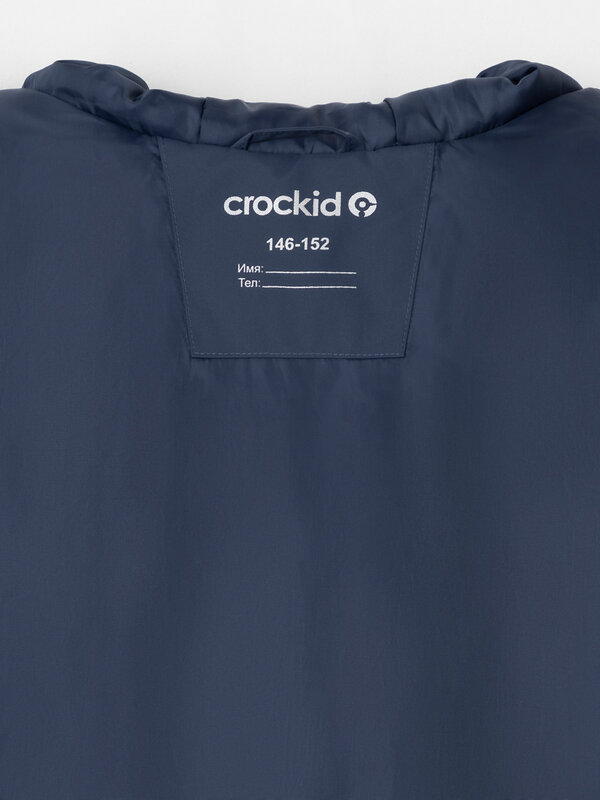 CROCKID Куртка 599980 ВК 30165/2 ГР (98-128) темно-синий