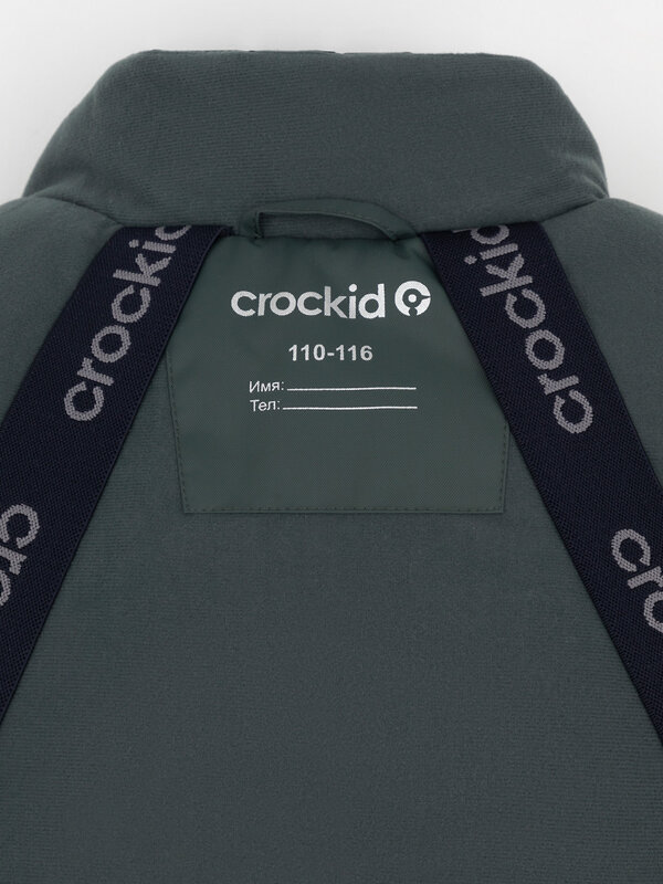 CROCKID Куртка 599986 ВК 36106/1 ГР (128-158) серо-зеленый