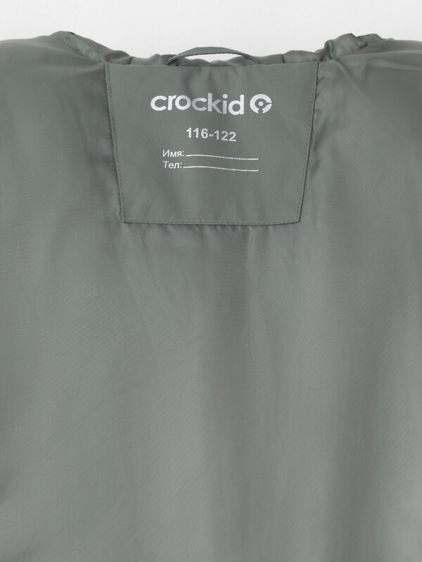 CROCKID Куртка 599987 ВК 30165/1 ГР (98-128) оливково-зеленый