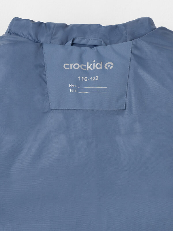 CROCKID Жилет 600001 ВК 35022/5 ГР (98-128) синий