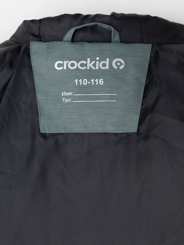 CROCKID Куртка 600173 ВК 30169/2 ГР (98-128) темно-зеленый