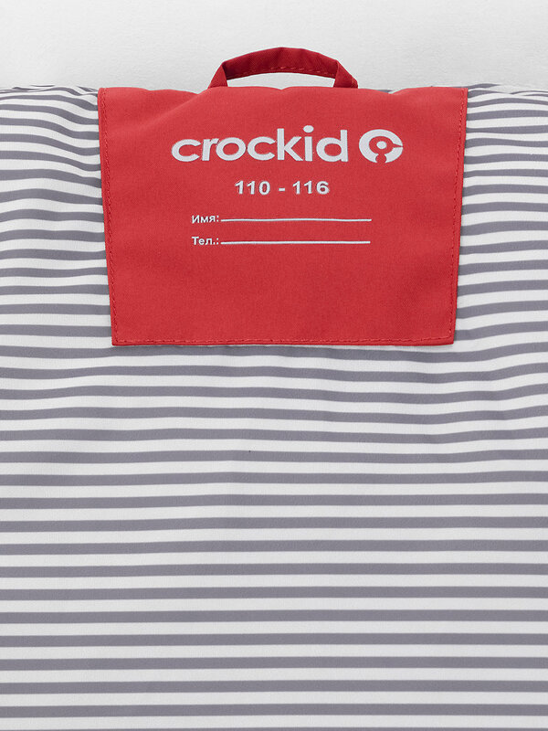 CROCKID Куртка 600180 ВК 30163/2 УЗГ красный