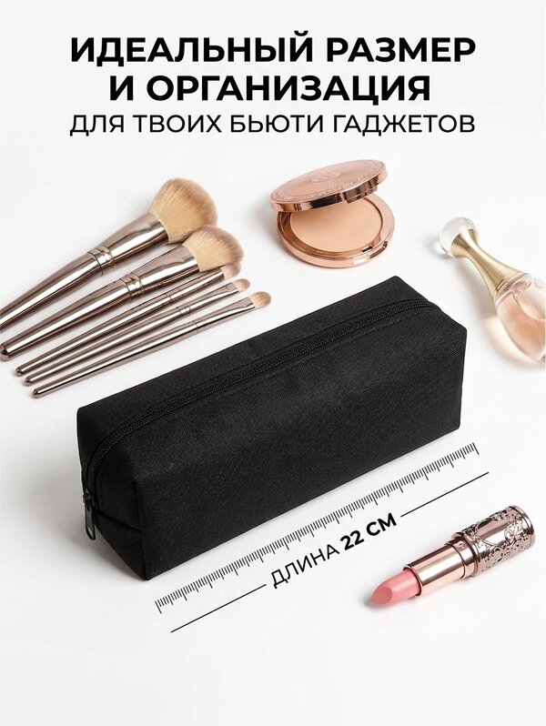 Текс-плюс Пенал 600801 00-00249137 Черный