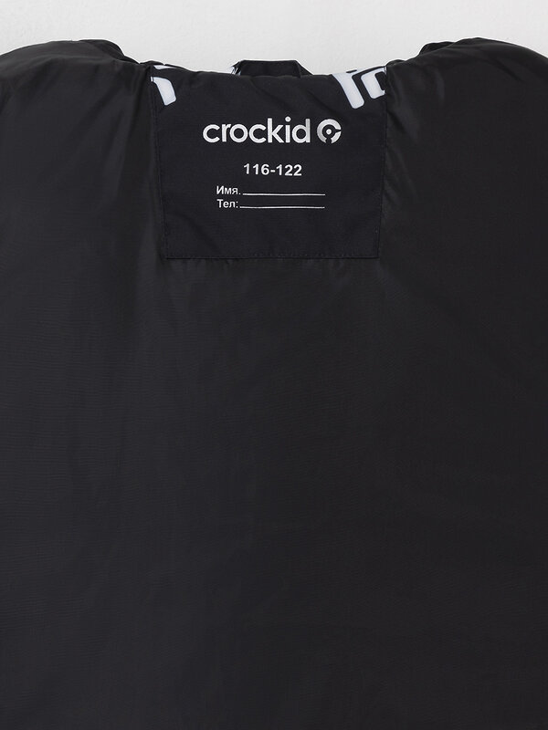 CROCKID Жилет 600843 ВК 35019/н/3 ГР (98-128) черный, позитив