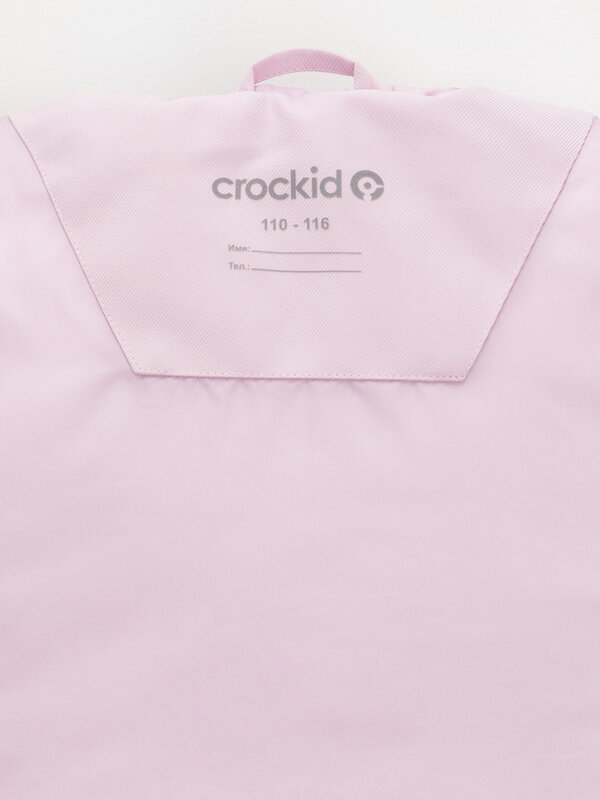 CROCKID Куртка 600877 ВК 32179/4 УЗГ сиреневый
